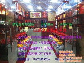 品鑒商洛醇香 山潞集團認證酒特產(chǎn)與高清視覺盛宴