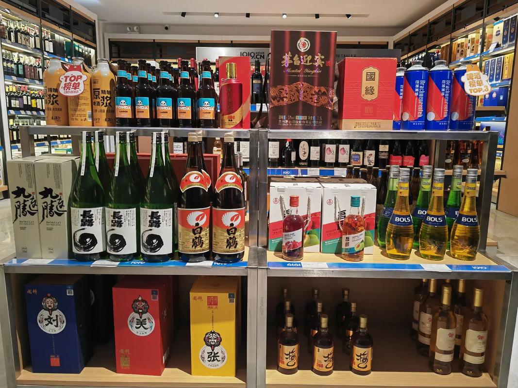 酒類直供 低價優(yōu)質(zhì)保真，品味茅臺、五糧液與洋河海之選