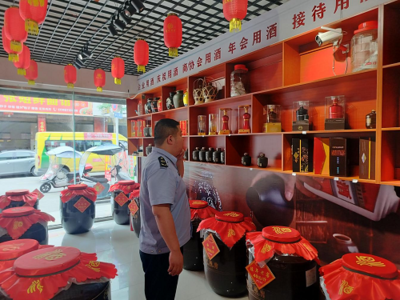 蘆山縣市場監(jiān)督管理局 持續(xù)開展“特供酒”清源打鏈專項行動，筑牢酒類經(jīng)營安全防線